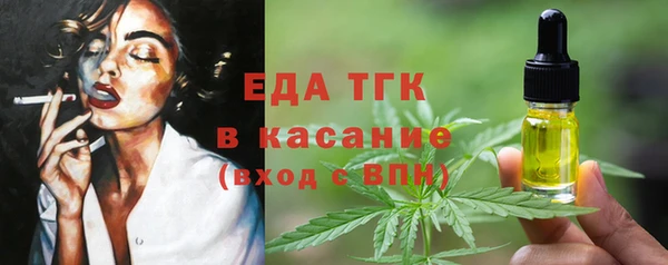 тгк Богданович