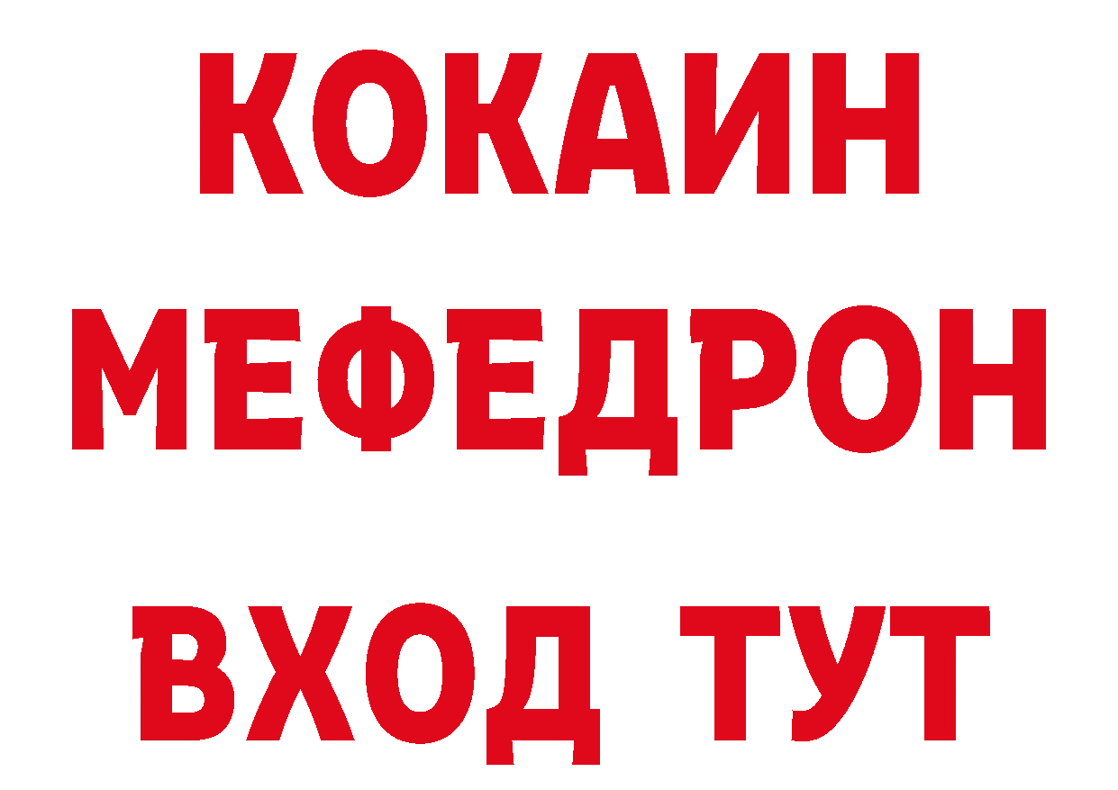 ГАШ гашик ССЫЛКА это кракен Петровск-Забайкальский